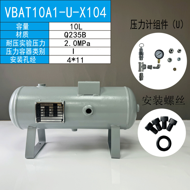 Smc قسم VBAT سیریز MINI TANK